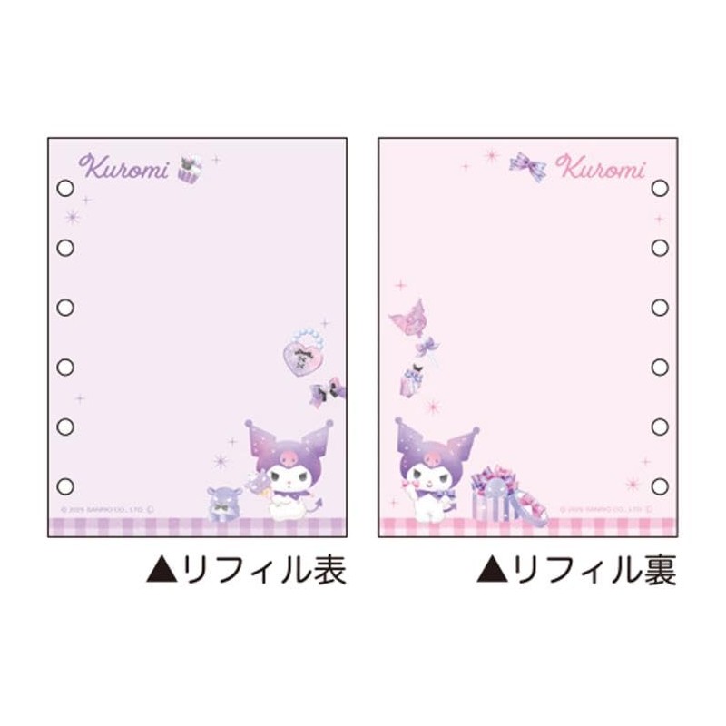 Kamio Japan 065511 KUROMI Seal Binder Refill