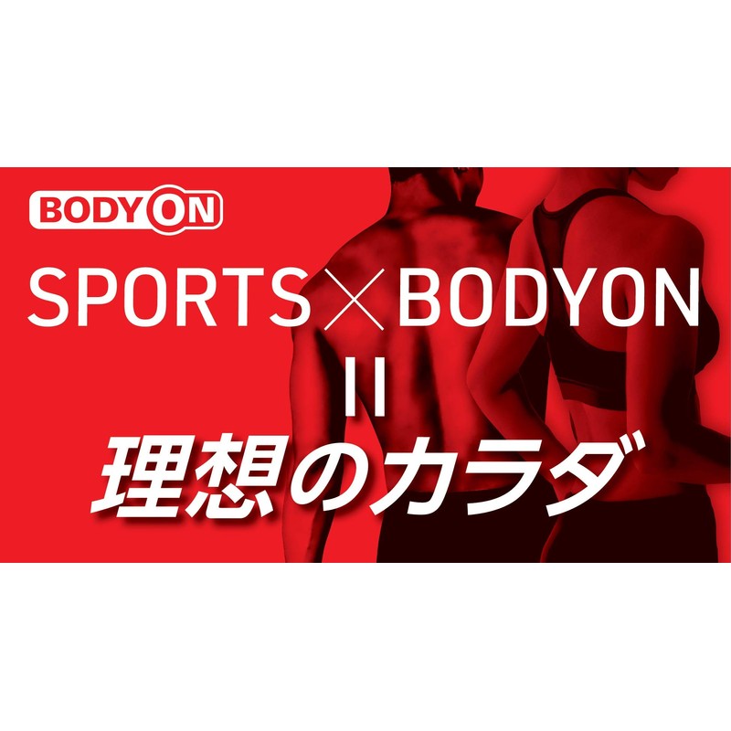 ボディ 1本 たんぱく質 13g チョコレート 味 食べやすい プロテイン バー エネルギー