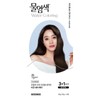 씨드비 물염색 미디엄브라운 40g (4회분) Seedbee Water Dye Medium Brown 40g (4 Uses)
