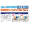 susie tape clear