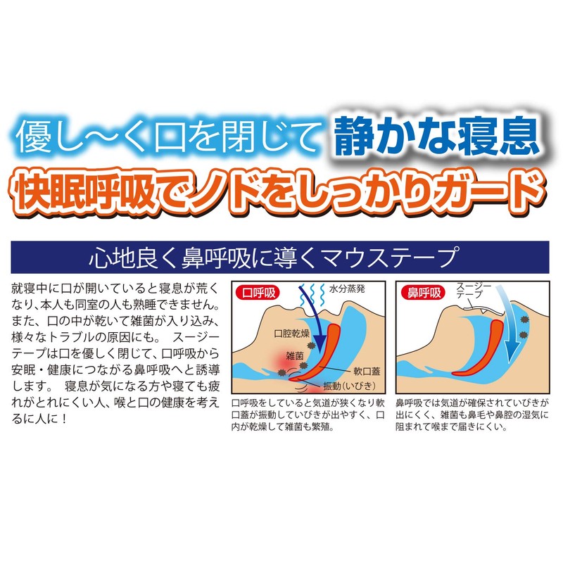 susie tape clear