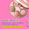 fwee(フィー) Pocket Eye Palette 1 piece EP02 Yogurt Peach