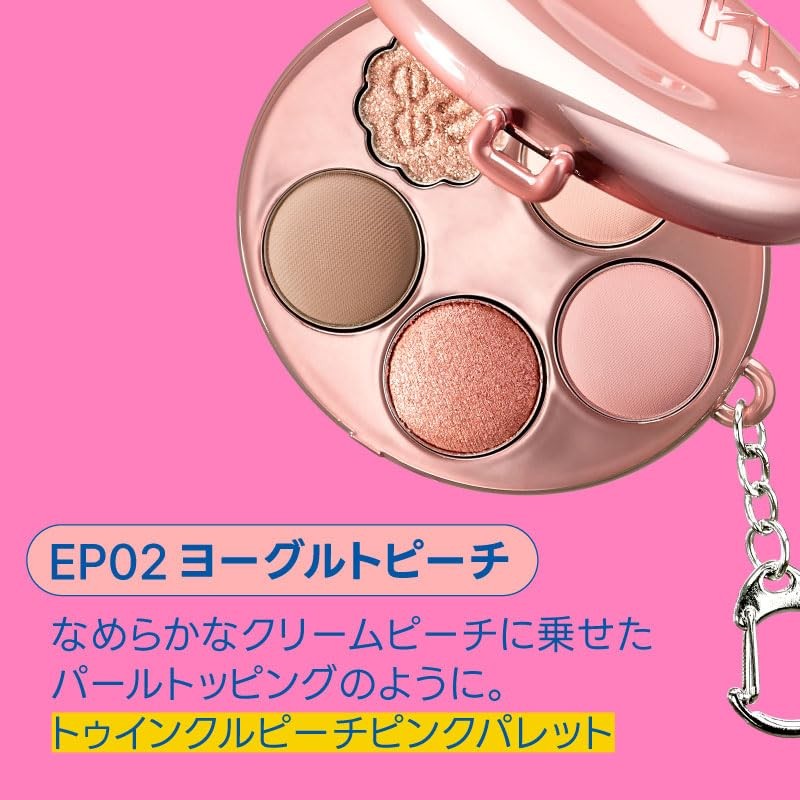 fwee(フィー) Pocket Eye Palette 1 piece EP02 Yogurt Peach