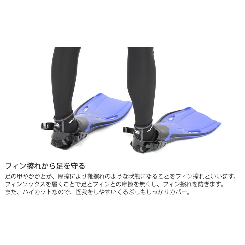 VAXPOT VA-5242 BK Fin Socks S (8.7 - 9.3 inches