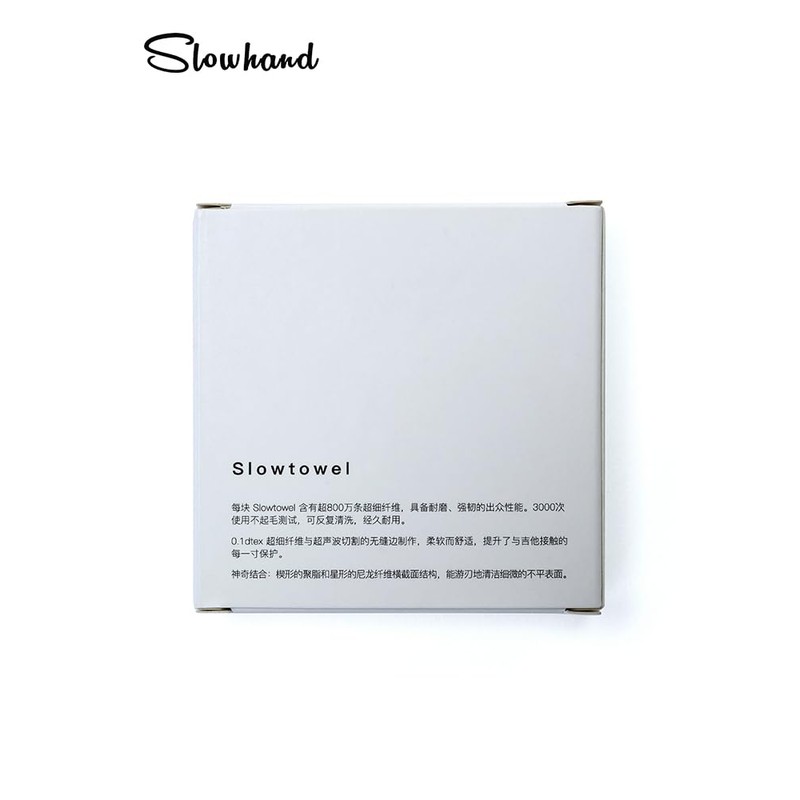 Slowhand Microfiber Guitar Cleaning Cloth – Ultra-Soft 0.1DTEX Lint-Free Fabric,