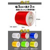 DRAL Reflective Tape (2.0 inches x 3 m) Fluorescent Reflective