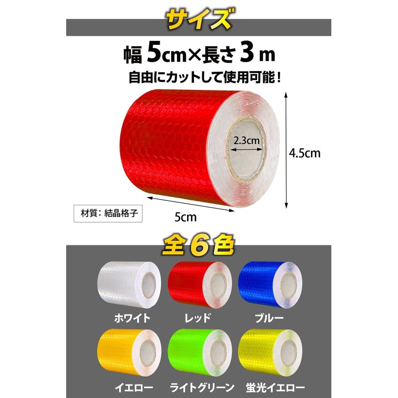 DRAL Reflective Tape (2.0 inches x 3 m) Fluorescent Reflective