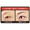 PROIDEA Henna Eyes [Gray]