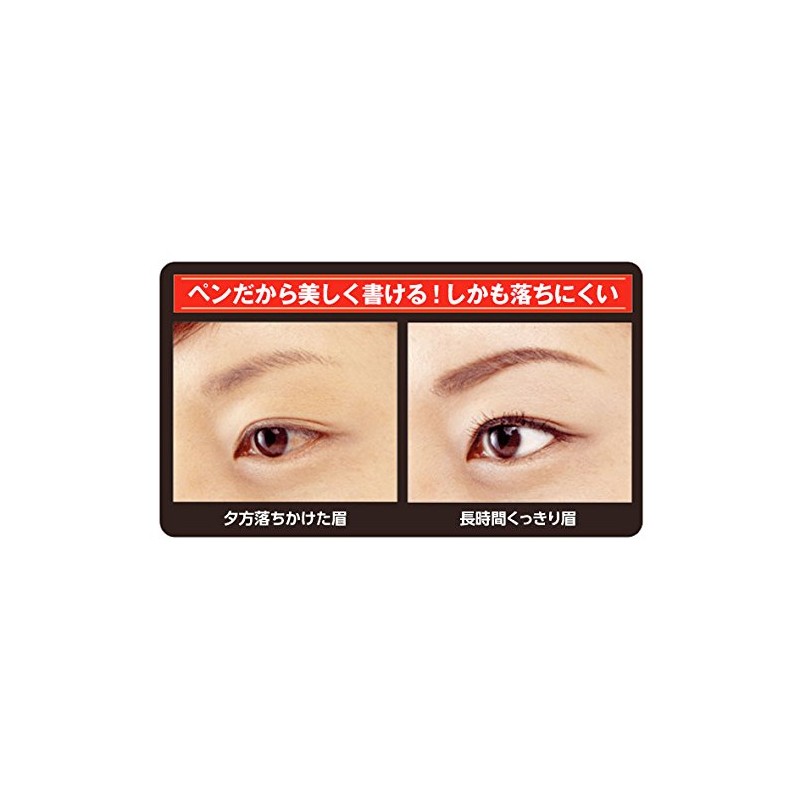PROIDEA Henna Eyes [Gray]