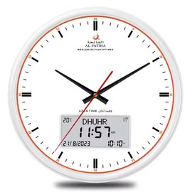 AIPEBANI Azan Clock with 8 Azan Sounds, Digital Prayer Time Display, Global City Pre-Programming, Qibla Direction, Daylight Saving, and LED Backlight – 13" Wall Clock with USB Charging White