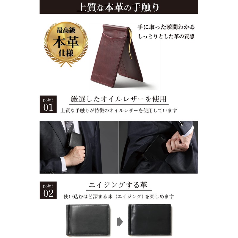 Kapon Men's Oil Leather Money Clip Wallet with Two Clips