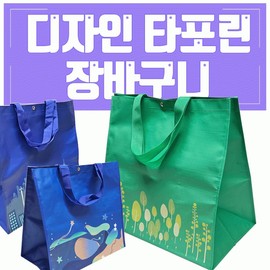 tarpaulin [tarpaulin] Shopping cart-collection] Tarpaulin/tarpaulin/tarpaulin/shopping cart/shopping cart/shopping cart/40*36*24/print [Dream Trade] Plain tarpaulin shopping cart (large size-green) 6ea