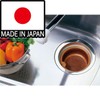 【Antibacterial Copper Ion】 Belca Made in Japan Drain Strainer with