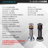 Gomexus R2 Reel Stand, 1.7 inches (42 mm), Spinning Reel,