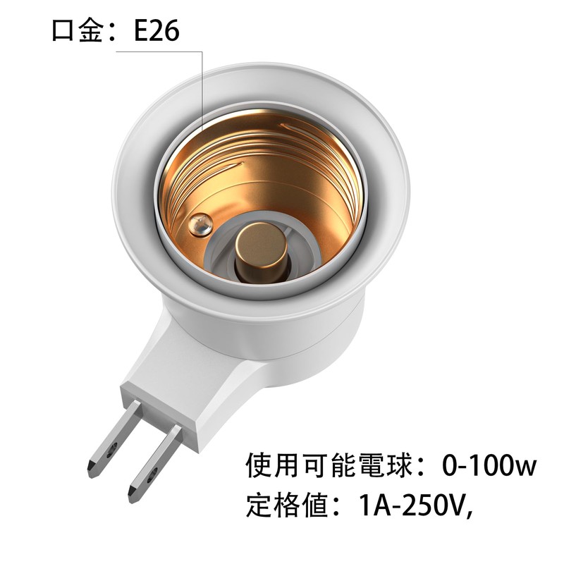 Pispoer Functional Bulb Socket with Switch, E26 Converter Adapter, Easy