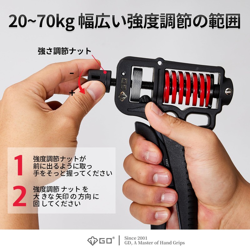 GD ULTRA-70 Hand Grip Strengthener 44.1 - 154.3 lbs (20