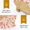 Osaka Choseido Folding Fan, Women's, Stylish, Business, Folding Fan Bag,
