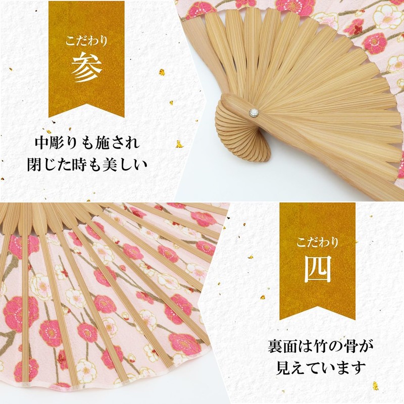 Osaka Choseido Folding Fan, Women's, Stylish, Business, Folding Fan Bag,