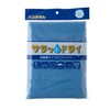 Smooth and Dry Bath Towel, Royal Blue, 35.4 x 51.2