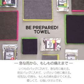 Tanaka Sangyo BP2201-0130-01 Imabari Towel BE PERPARED! TOWEL Long Face Towel, Gray, 13.4 x 35.4 inches (34 x 90 cm)