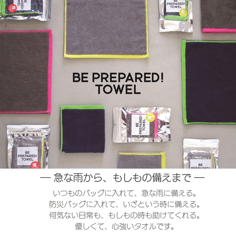 Tanaka Sangyo BP2201-0130-01 Imabari Towel BE PERPARED! TOWEL Long Face