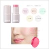 FASIO Multi-Face Stick 02 Baby Cheek 0.14 oz (4 g)