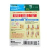 Wake Sangyo NS-3552 Sliding Hinges with Catch Inserts Silver Cup