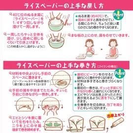 Yuuki Foods Thin Rice Paper, 6.1 inches (15.5 cm), 7.1 oz (200 g) (approx. 40 sheets), 1 bag