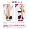 CtriLady 肩 サポーター 姿勢サポーター 肋骨 コルセット 補正下着 肋骨締め 背中 ストレッチ