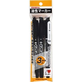 ゼブラ マッキー極細 黒 3本組 P-MO120MCBK3