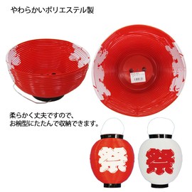 HEIKO 009112648 Festival Poly Paper Lantern, Red