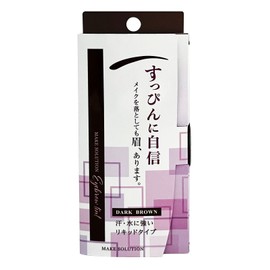 Makeup Solution Eyebrow Tint Dark Brown Makeup Dropped Eyebrows