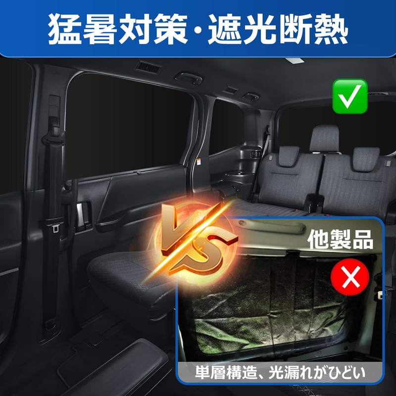 BLUESEATEC Blackout Curtains for Toyota Voxy / Noah 90 Series,