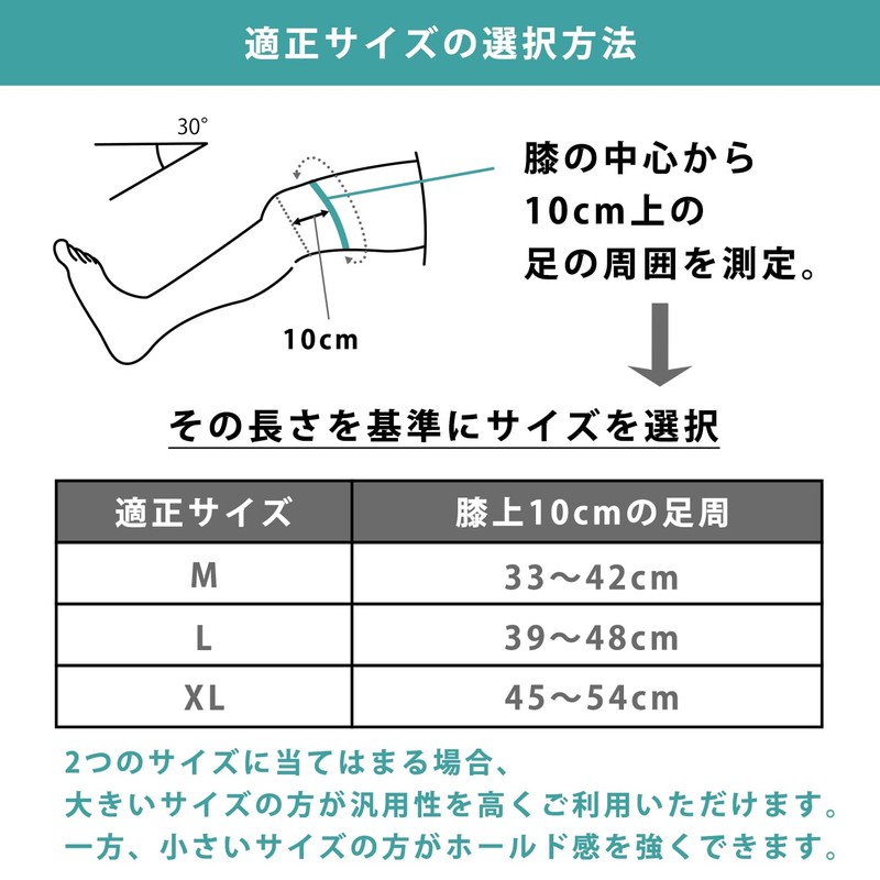DALO 膝サポーター 薄手 加圧バンド 靭帯 膝安定 伸縮性 通気性 スポーツ 日常生活