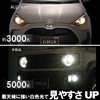 Carmate BW555 GIGA Car LED Headlight, S7 Series, 5,000K, Natural