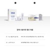 Mount Shiva Cibasan PH Derma (Calming Gel) 50ml / 시바산
