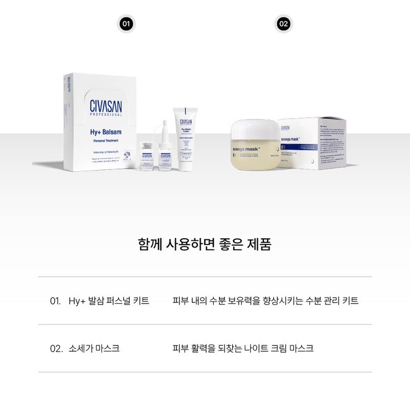 Mount Shiva Cibasan PH Derma (Calming Gel) 50ml / 시바산