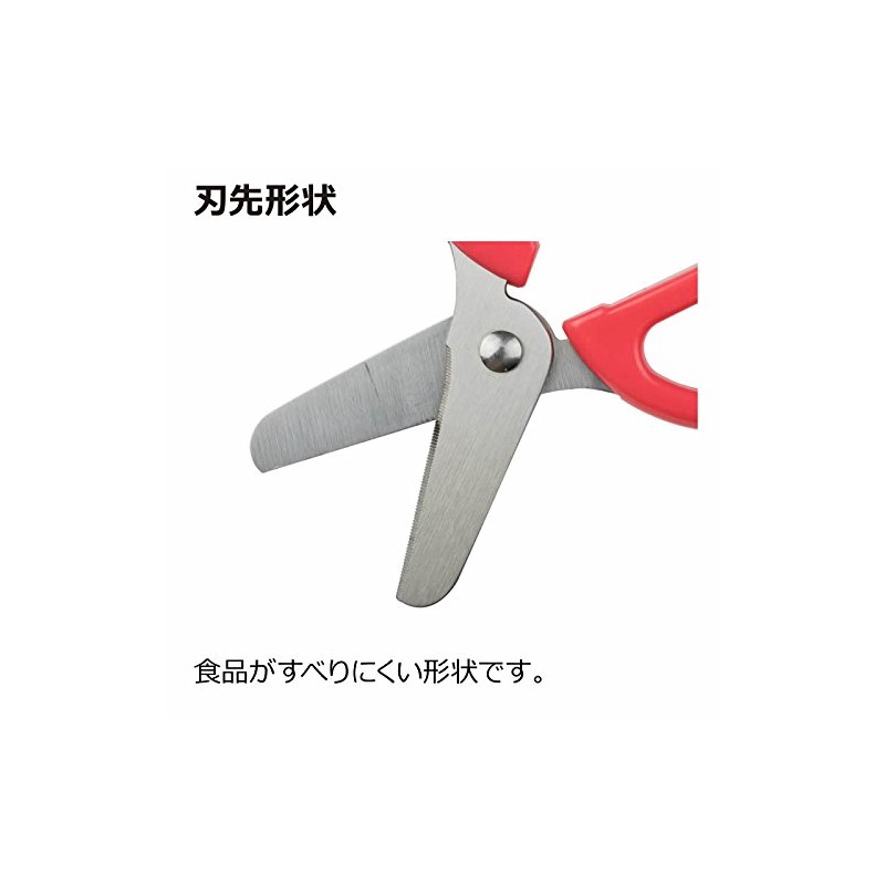 Richell Odekake Lunch-kun Baby Food Scissors for Quick Cut