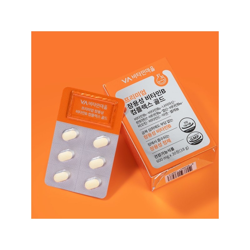 Additional gift of 6+1 boxes of Premium Enteric Vitamin B