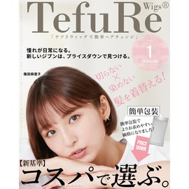 TefuRe C-8211-Nbk Wig, Long, Full Wig, Women's, Small Face, Natural, Heat Resistant, Wig, Everyday Use, Women’s Clothing, Tefri