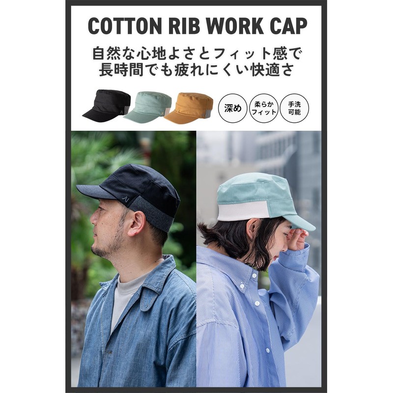 Nakota Cotton Rib Work Cap, Hat, Men's, Women's, Large Sizes,