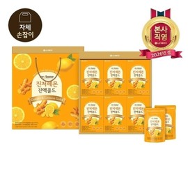 Lunar New Year Food Gift Set Retune Ginger Lemon Extract Gold 50ml 24 packs 23995533588346 / 설식품선물세트 리튠 진저레몬진액 골드 50ml24포23995533588346