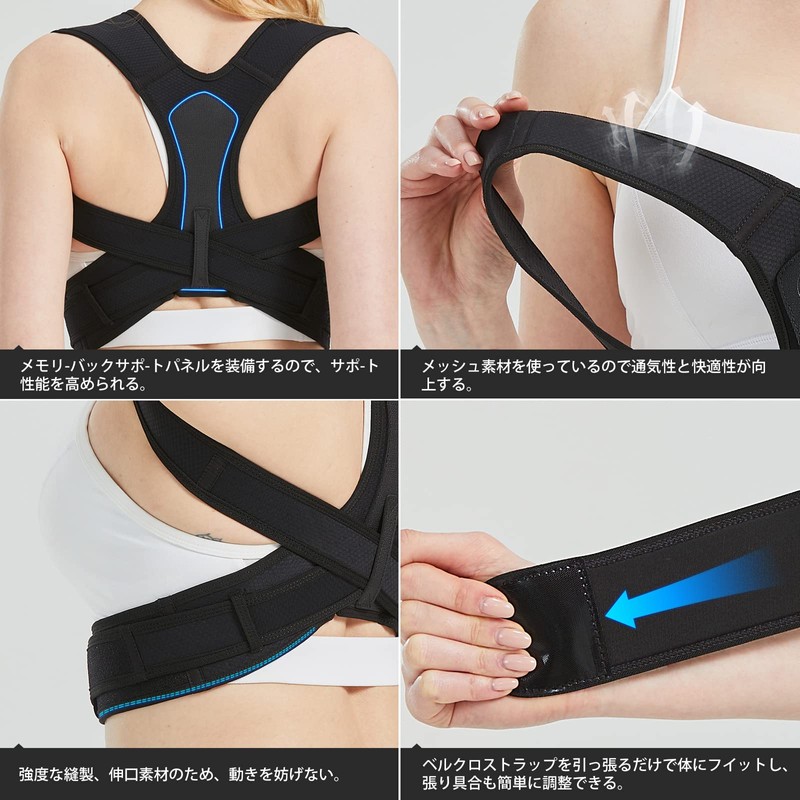姿勢ベルト 猫背ベルト ZSZBACE姿勢サポーター 背筋ベルト 背中用サポーター 猫背姿勢サポーター 通気 脱着簡単 巻き肩 肩甲骨サポータ