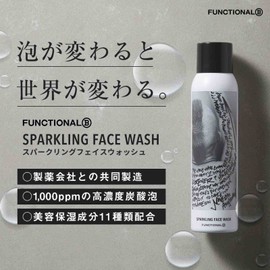 FUNCTIONAL B Sparkling Face Wash, 3.5 oz (100 g) (Yoichiro Uchida Model/Carbonated Facial Cleansing/Removing Pore Stains/High Concentration Carbonated Formulation/11 Kinds of Beauty Ingredients)