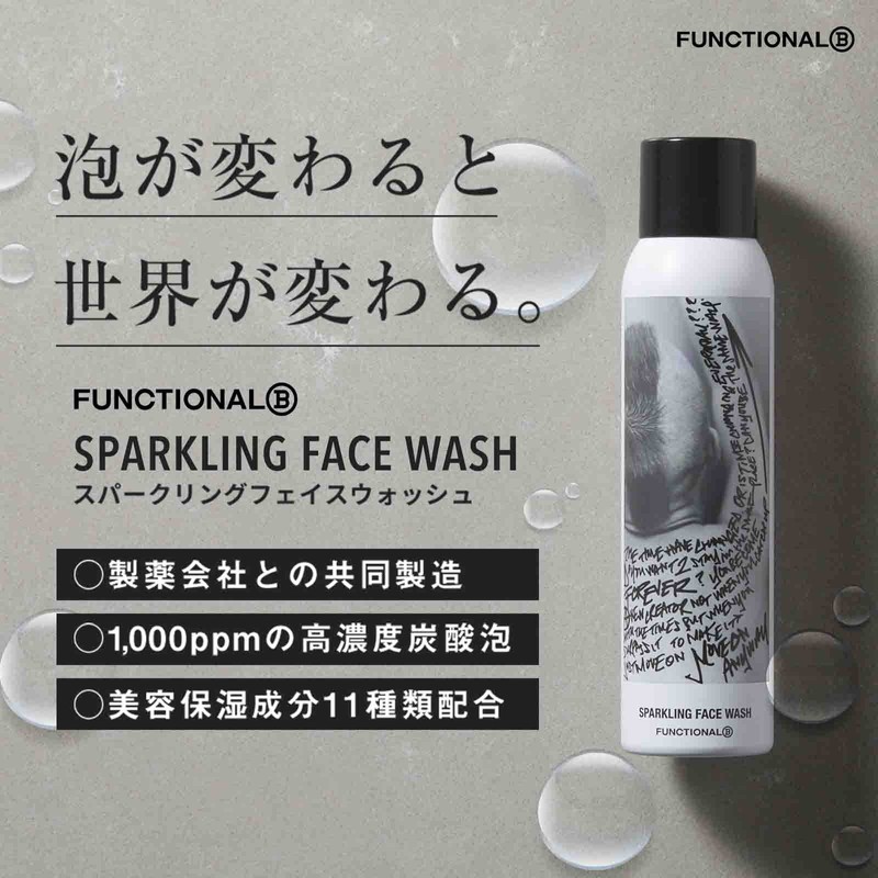FUNCTIONAL B Sparkling Face Wash, 3.5 oz (100 g) (Yoichiro