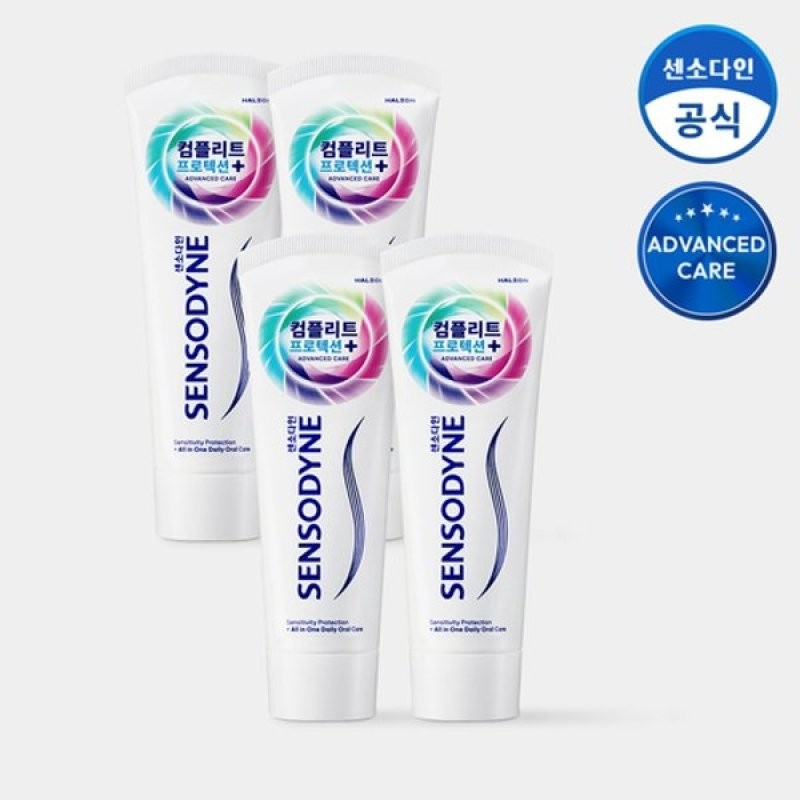 Sensodyne Complete Protection Plus Toothpaste 100g x 4 / 센소다인