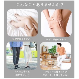 60% silk moderate stretch for a gentle fit, fluffy and warm, not easy to get stuffy, knee supporter [Made in Japan] [Cocoon fit]