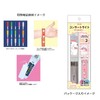 Morimoto Sangyo 143125 My Melody Goods, Pen Light, Strap Set,