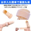 Felimoa 指サポーター 指先保護 指用副木 指用添え木 5サイズ×2点計10点セット