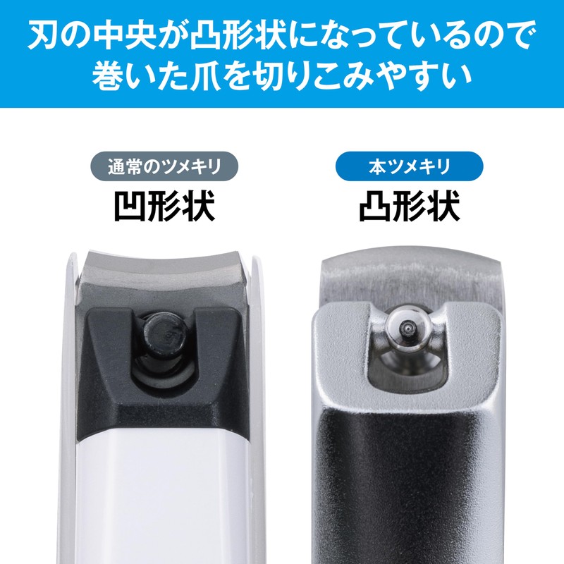 貝印 巻き爪用 凸刃 爪切り 1個 (x 1) KQ-2031